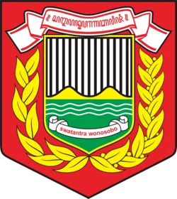 Lambang Kabupaten Wonosobo