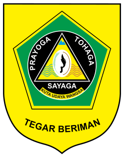 Lambang Kabupaten Bogor
