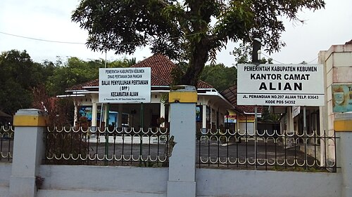 Kecamatan Alian, Kabupaten Kebumen