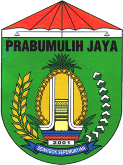 Lambang Kota Prabumulih